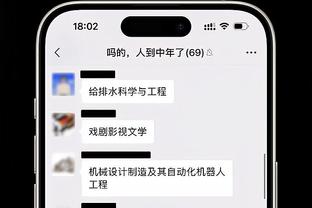 拜仁总监：下场欧冠对阵阿森纳，图赫尔100%继续带队